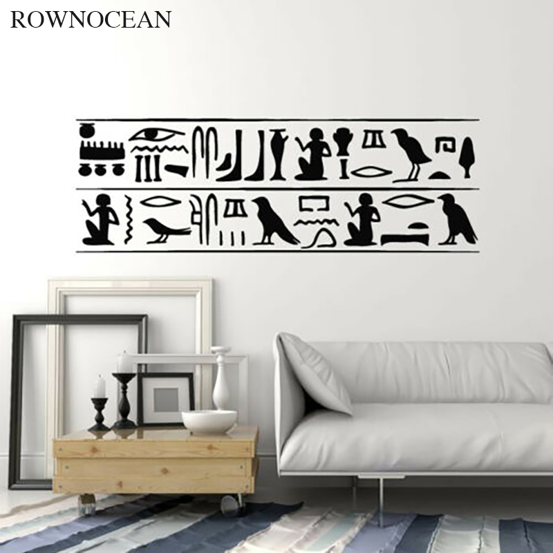 Home Decor Egypt - ملصقات جدار ROWNOCEAN الهرم المصري الهيروغليفية