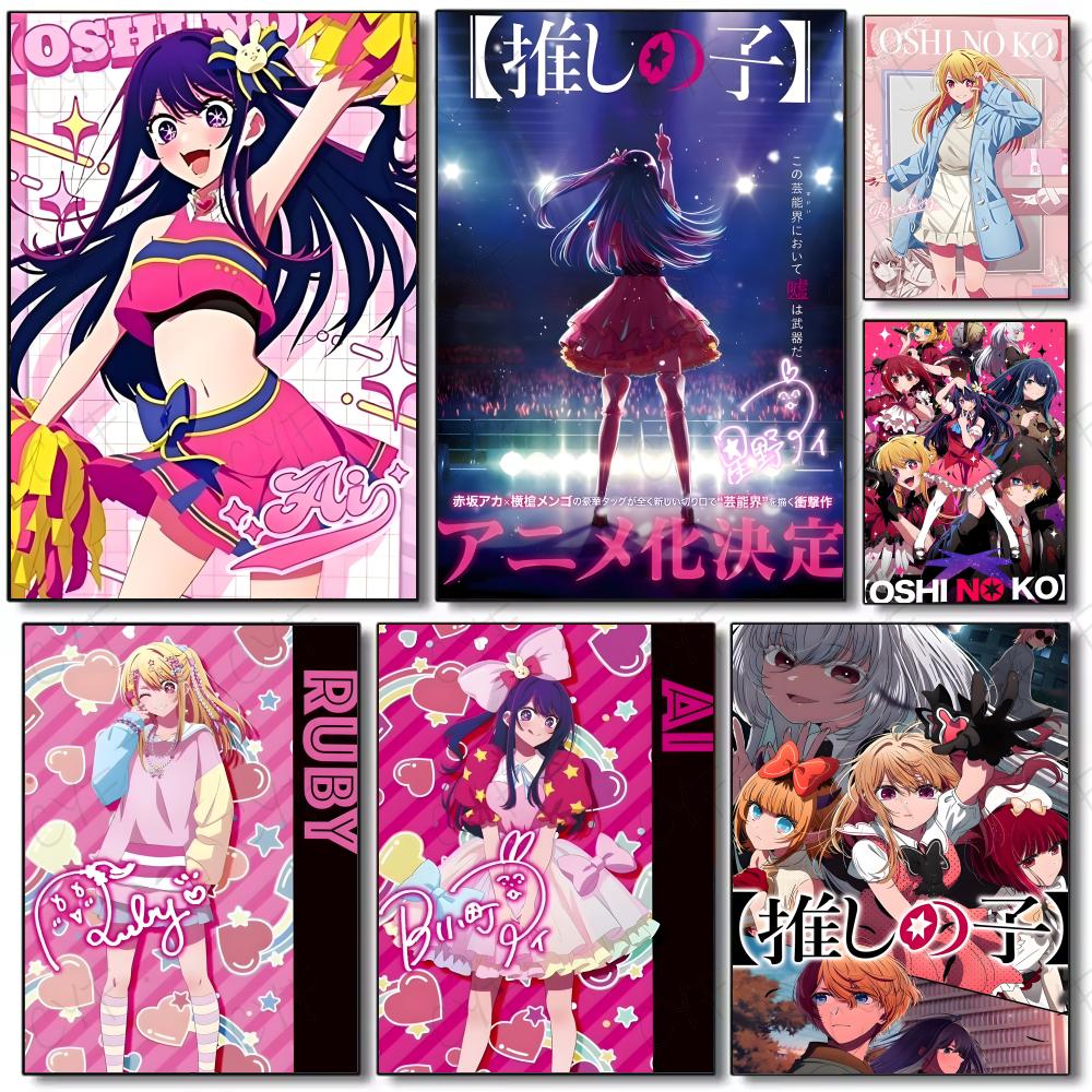 Home Decor Ai Free - ملصق جداري فني بتصميم أنمي أو-أوشي