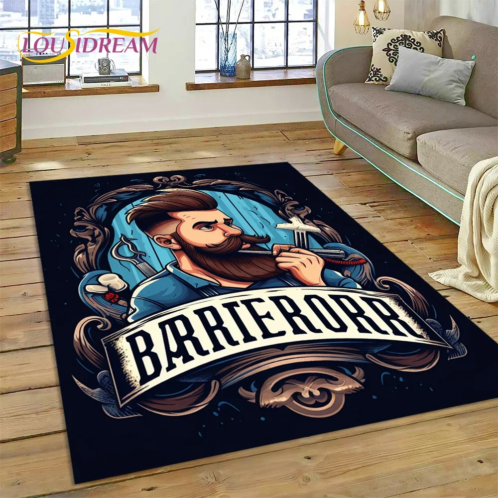 سجادة أرضية كبيرة بتصميم جمجمة - مراجعة Home Decor Game Online وسعره